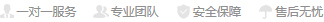江西政采云托管