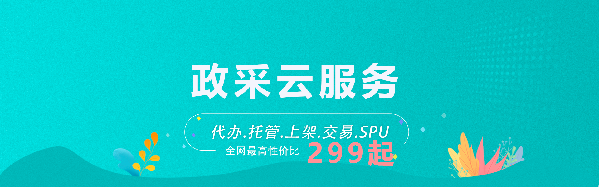 CMS,免费CMS,免费开源Java CMS,CMS系统,Java CMS,CMS内容管理系统,企业CMS,HTML网页模板,CMS模板,CMS源码,网站源码,信创系统软件,安可系统,网站建设,模板网站,建站模板,建站工具,建站平台,建站工具