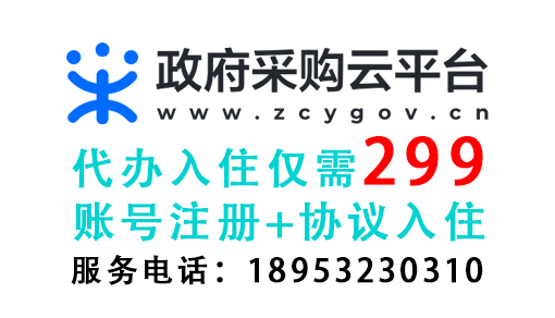 青海省网上超市商品价格监测情况公示 （十一月下半月）