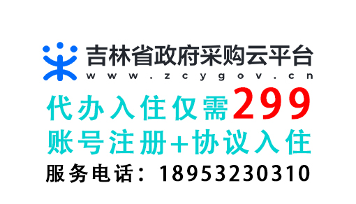 吉林珲春服务市场-资产评估服务